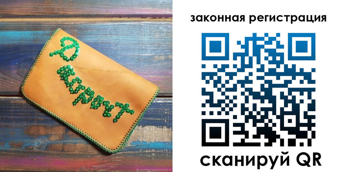 временная регистрация госуслуги в Орле