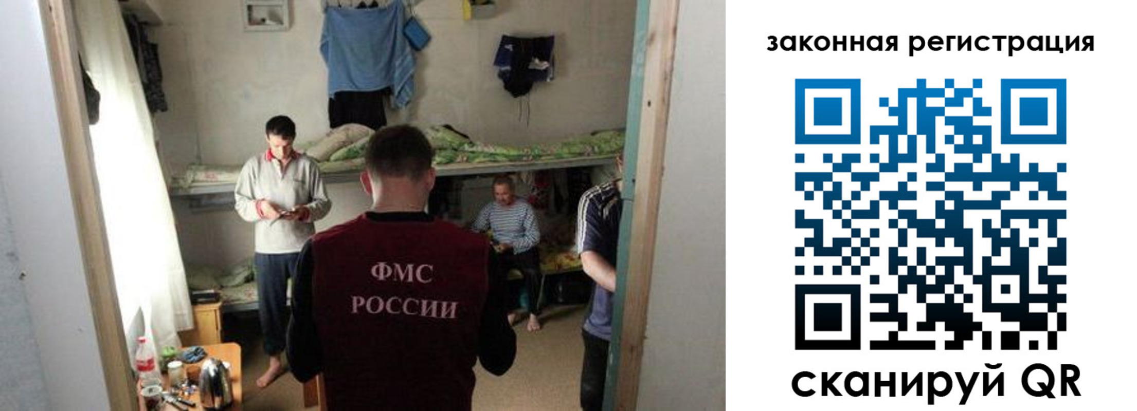 прописка для военкомата в Орле