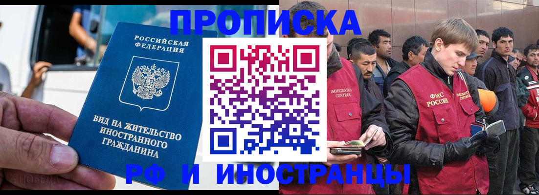 регистрация для школы в Орле
