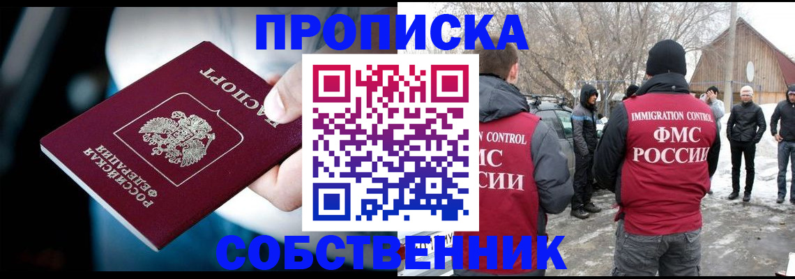 регистрация для школы в Орле